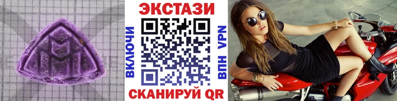 Экстази Cube  нарко площадка наркотические препараты  Белозерск 
