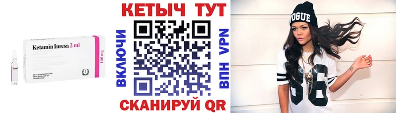 КЕТАМИН ketamine  купить   Белозерск 