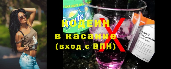 герыч Балахна