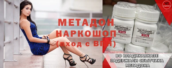 MDMA Балабаново
