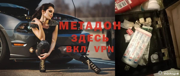 MDMA Балабаново