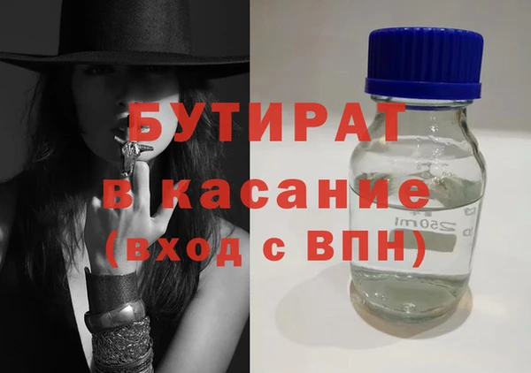 герыч Балахна
