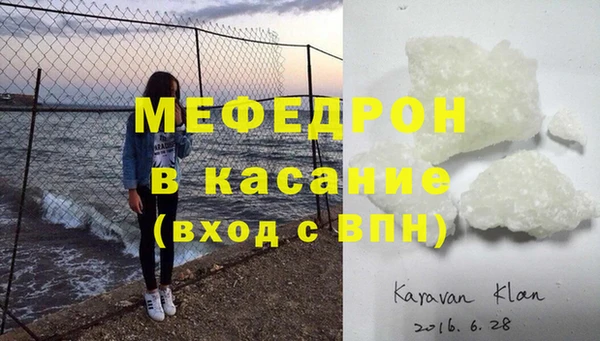 метамфетамин Арсеньев