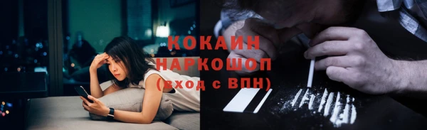 MDMA Балабаново