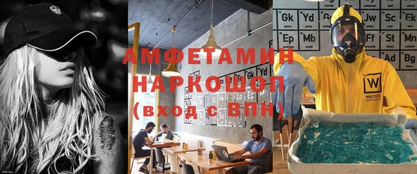 MDMA Балабаново