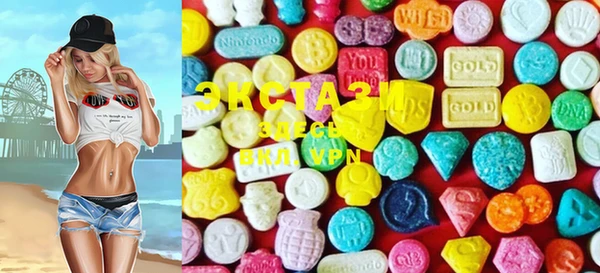 MDMA Балабаново