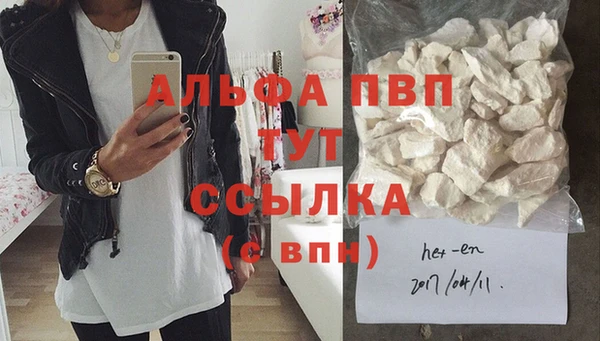 винт Покачи