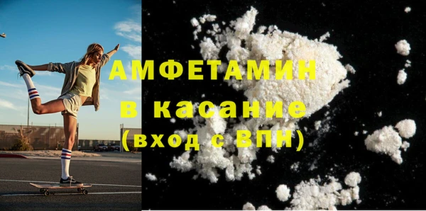 герыч Балахна