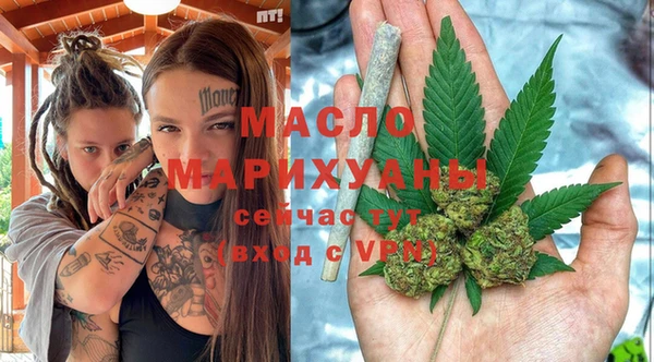 MDMA Балабаново