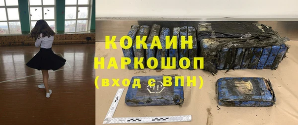 тгк Покровск