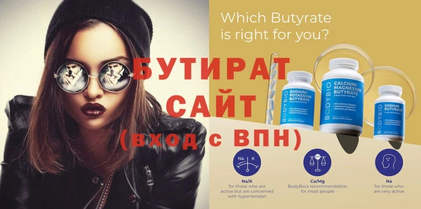 MDMA Балабаново