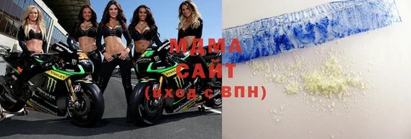 MDMA Балабаново