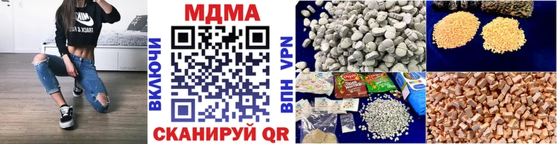 продажа наркотиков  Белозерск  omg сайт  МДМА crystal 