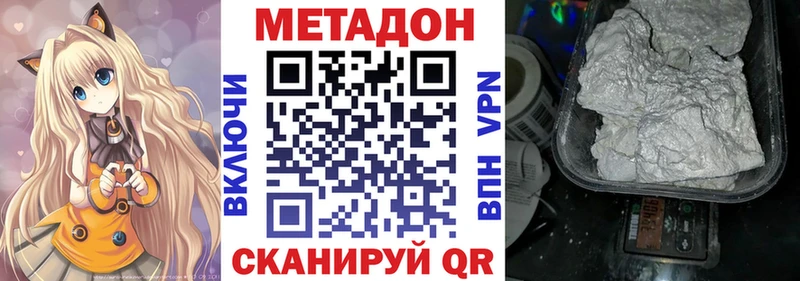 где можно купить   Белозерск  Метадон белоснежный 