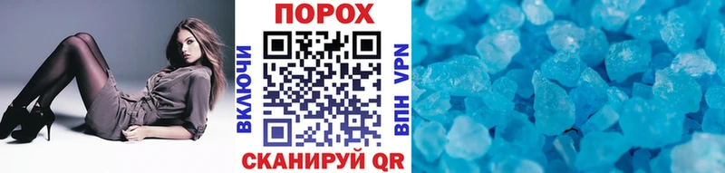 МЕТАМФЕТАМИН мет  наркошоп  hydra как войти  Белозерск 