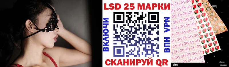 закладка  Белозерск  Марки NBOMe 1,8мг 
