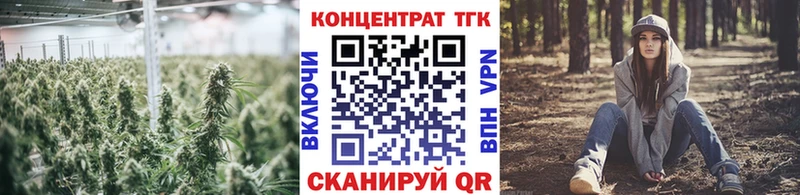 ТГК гашишное масло Белозерск
